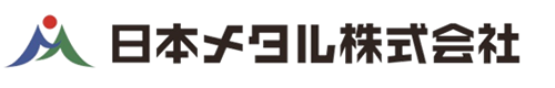 日本メタル株式会社